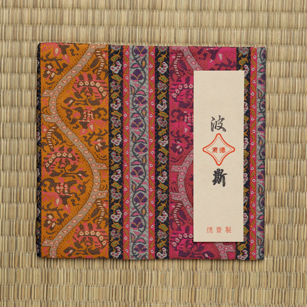 Perusha (Persia) Kobukusa handcrafted from Nishijin silk featuring a colorful Persian-inspired woven pattern by Kitamura Tokusai.