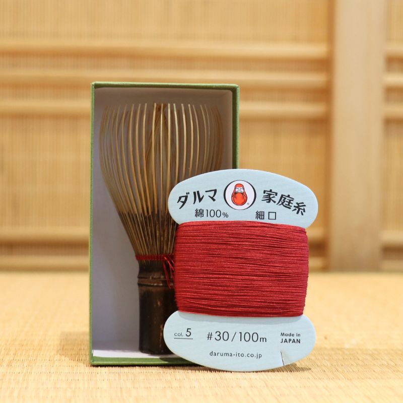 Black bamboo Takayama chasen by Ryosai Kubo displayed with Maroon #5 thread and its presentation box