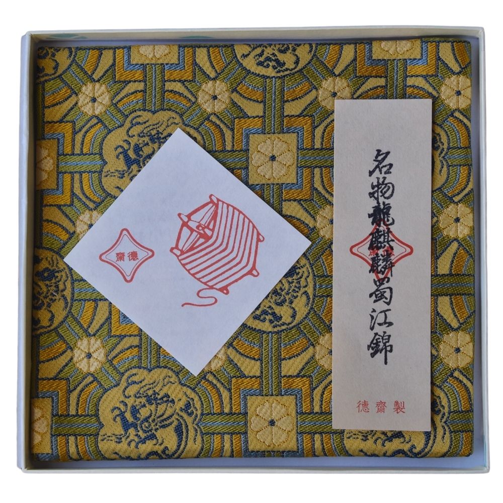 Japanese Nishijin silk kobukusa with traditional packaging for Urasenke tea ceremony