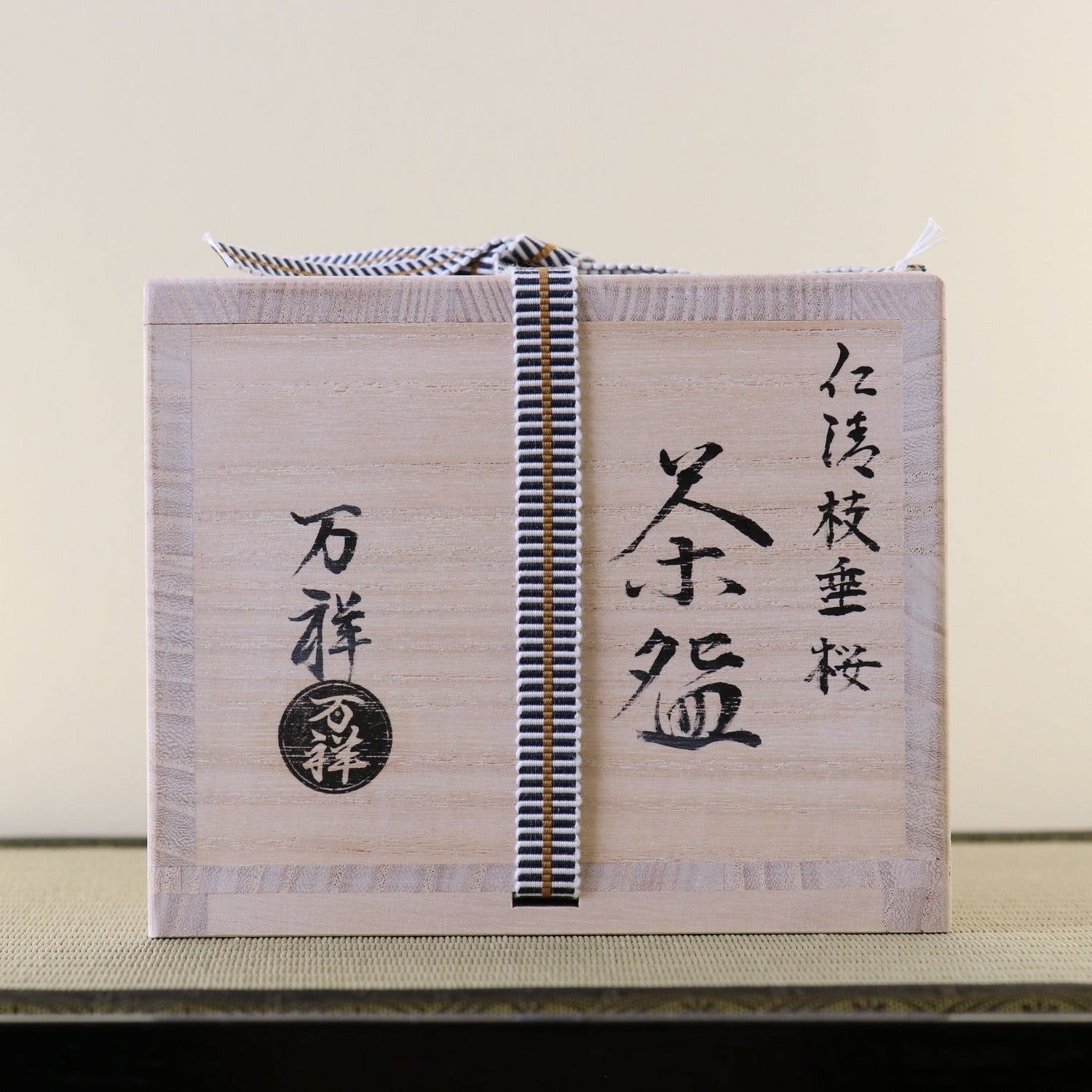 Gift box with Japanese text on a white background