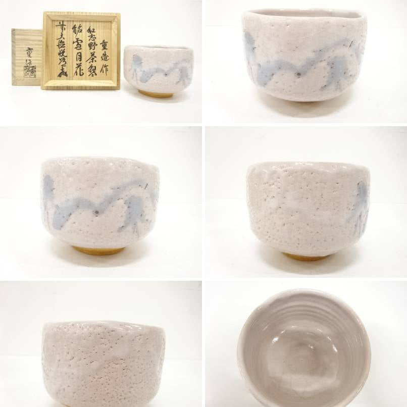 Multiple views of the pre-owned Setsugekka matcha bowl showing its front, sides, interior, underside, and softly varied Shino glaze.