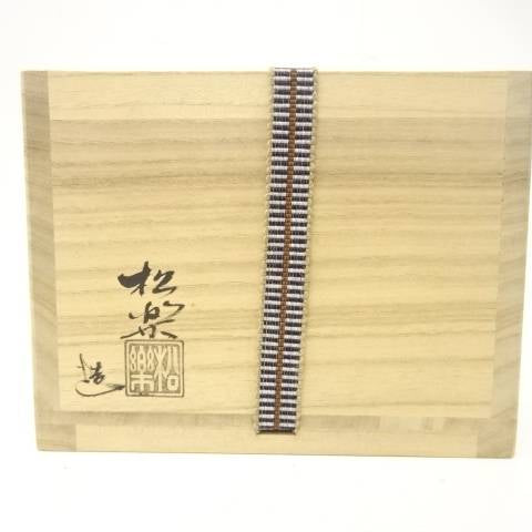 Wooden storage box with Japanese hakogaki inscription accompanying the Shoraku Sasaki Kotobuki Red Raku matcha bowl