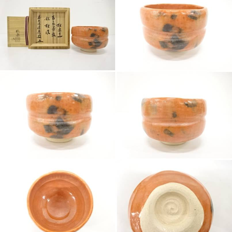Collage showing the Matsukaze Red Raku matcha bowl with its boxes, exterior angles, orange-red interior, underside, and foot.