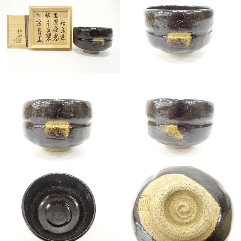 Multiple views of the Shoraku Sasaki Sennen no Midori Black Raku matcha bowl showing its exterior, interior, underside, and accompanying wooden box
