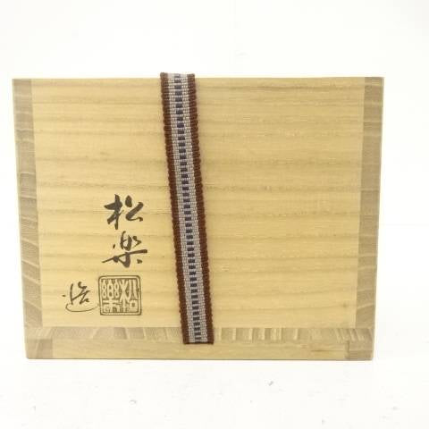 Wooden storage box with Japanese hakogaki inscription accompanying the Shoraku Sasaki Sennen no Midori Black Raku matcha bowl