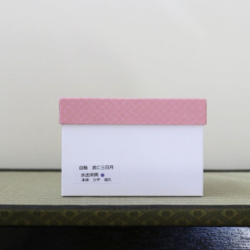 Pink and white presentation box for the Soken Mizuide Crescent Moon over Waves Kyo-yaki matcha bowl