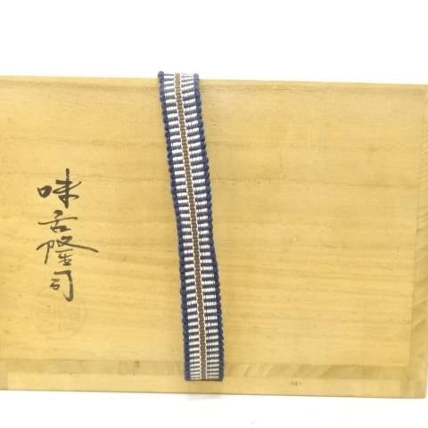 Exterior of the original wooden storage box with Japanese calligraphy, seals, and a blue woven securing cord for the Zuiun chawan.