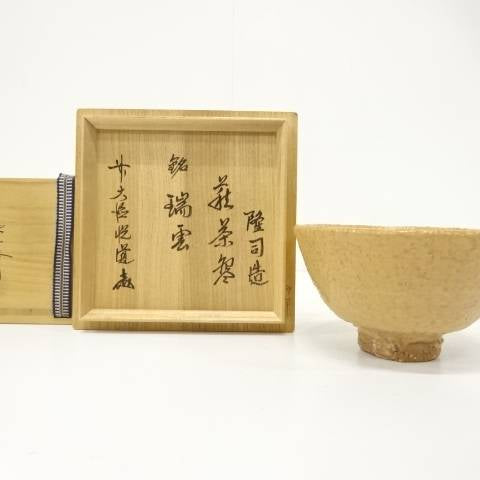 Pre-owned Takashi Ajishita Hagi Ware matcha bowl named Zuiun displayed beside its original inscribed wooden storage box.