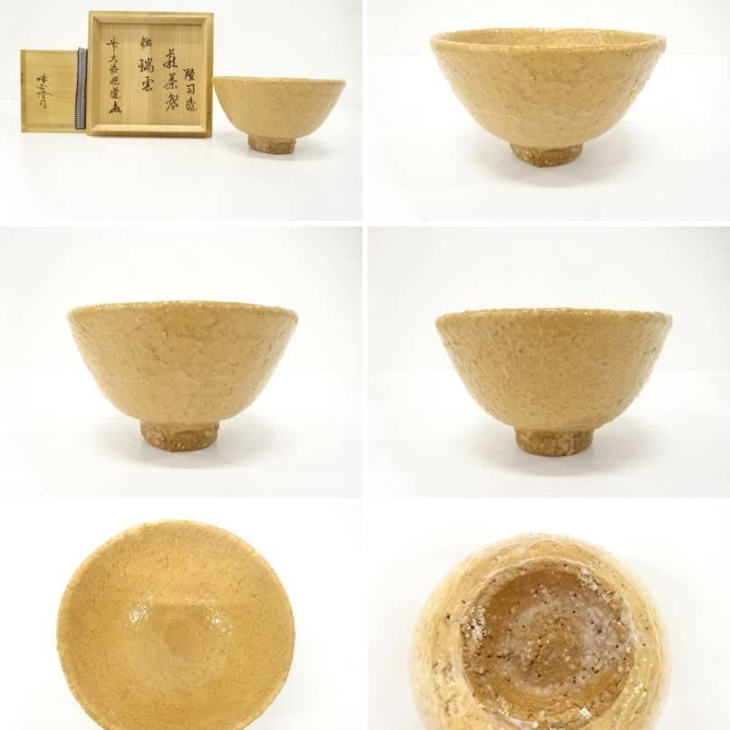 Multiple views of the pre-owned Zuiun matcha bowl showing its front, side profiles, warm glazed interior, underside, and textured foot.
