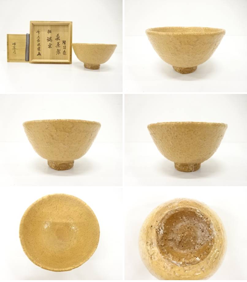 Multiple views of the pre-owned Zuiun matcha bowl showing its front, side profiles, warm glazed interior, underside, and textured foot.