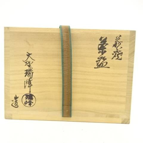 Exterior of the original wooden storage box with Japanese calligraphy, seals, and a woven securing cord for the Zuiho Ono Matsukaze chawan.
