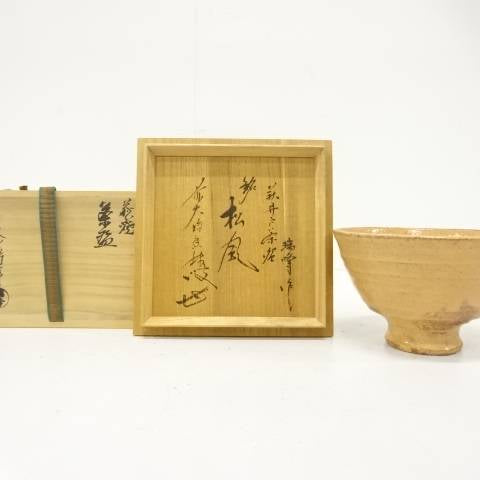 Pre-owned Zuiho Ono Hagi Ware Ido-style matcha bowl named Matsukaze displayed beside its original inscribed wooden storage box.