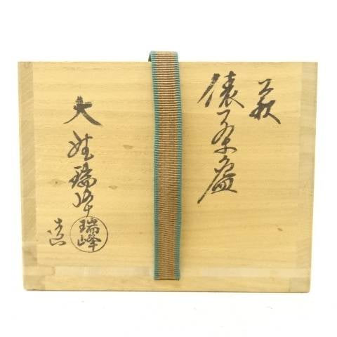 Exterior of the original wooden storage box with Japanese calligraphy and a woven securing band for the Zuiho Ono tawara matcha bowl.