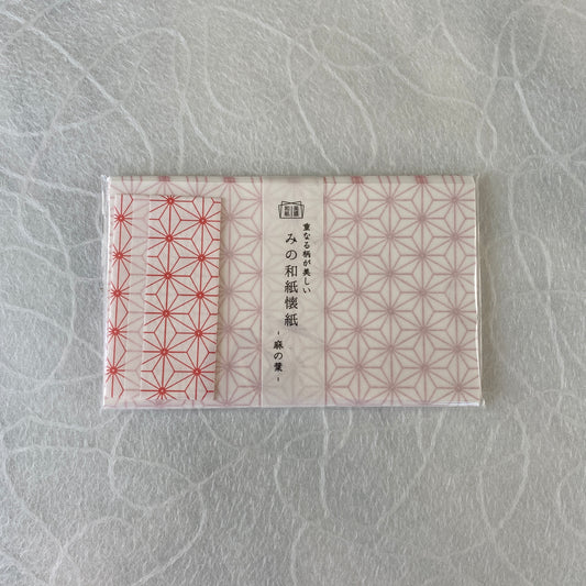 Kaishi Hemp Leaf, Rice Paper for Tea Ceremony l 懐紙 美濃和紙  麻の葉