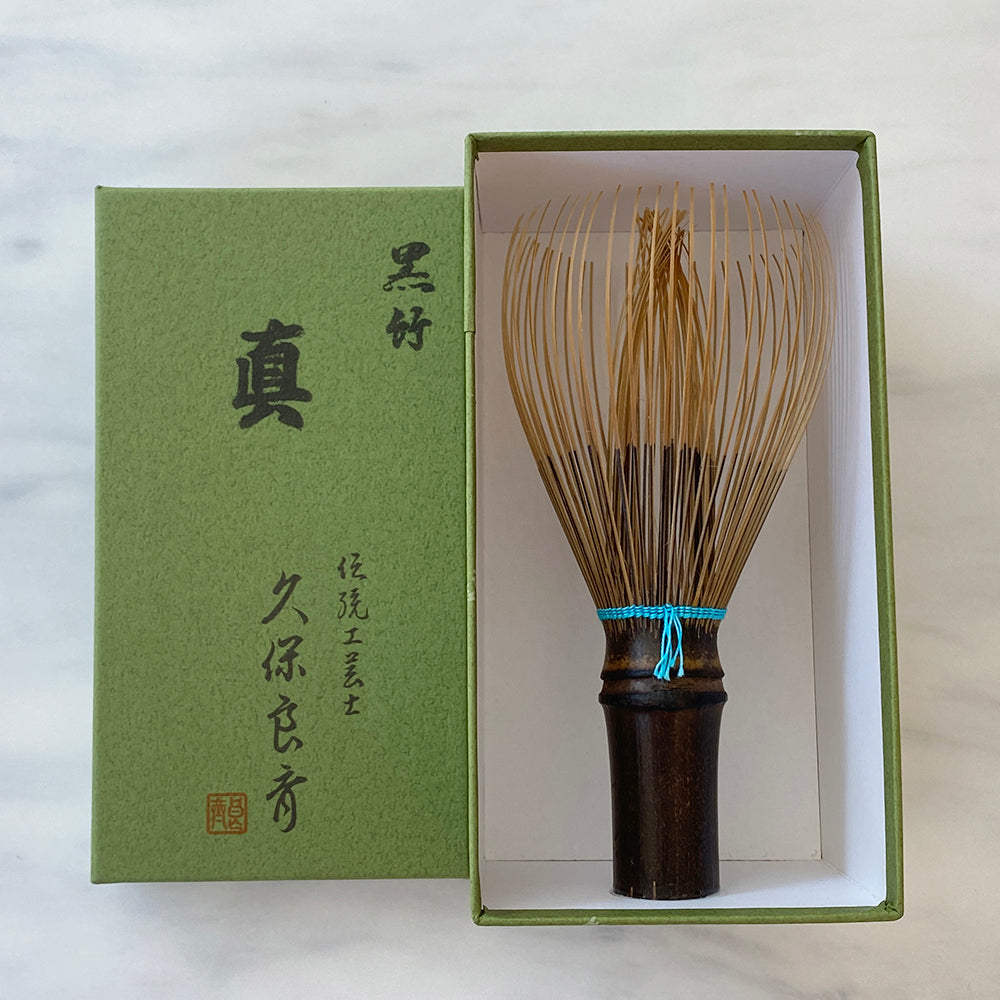 Black Bamboo Whisk with Color String Kurotake Takayama Chasen l 真 黒竹 高山茶筅 色糸