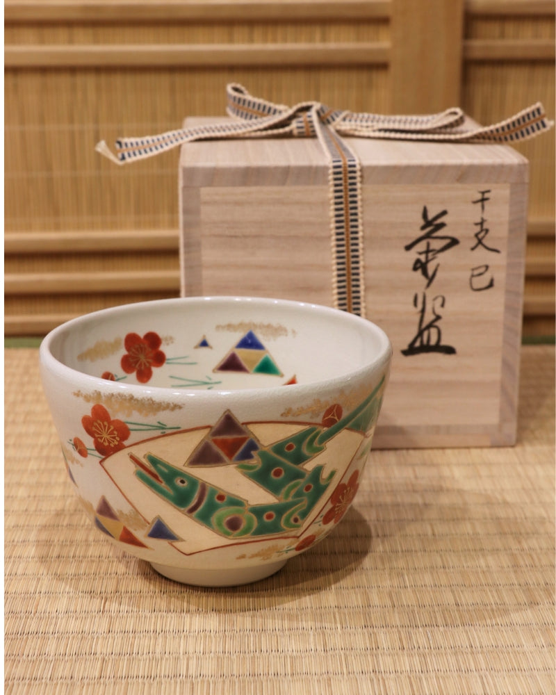 Snake-Plum Kyo Ware Matcha Tea Bowl