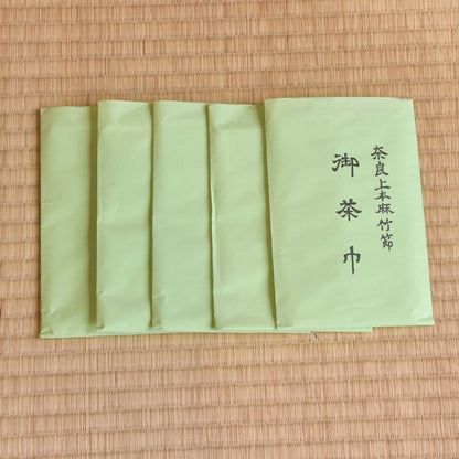 Set of 5 or 10 Chakin | Omotesenke
