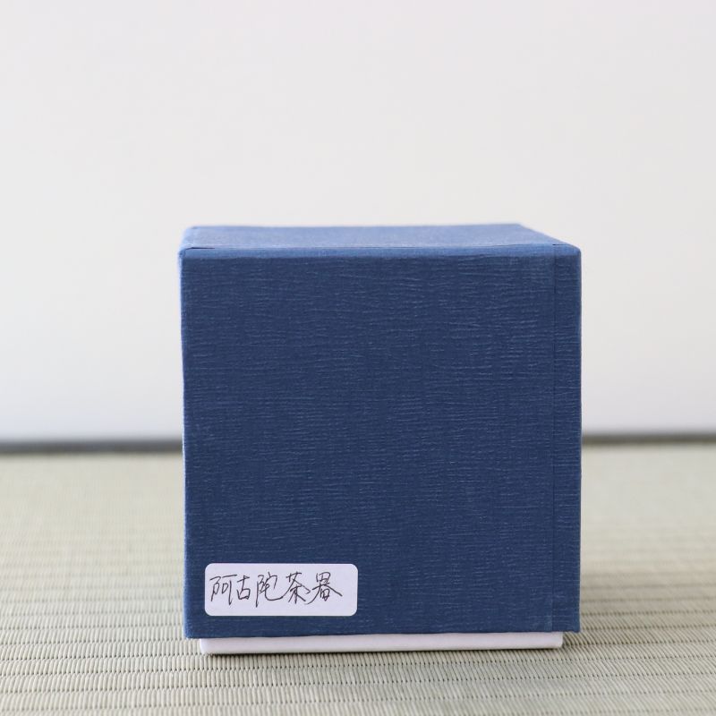 Akoda Chaki – Tame Urushi Lacquer by Shiko Hosokawa – Takaoka