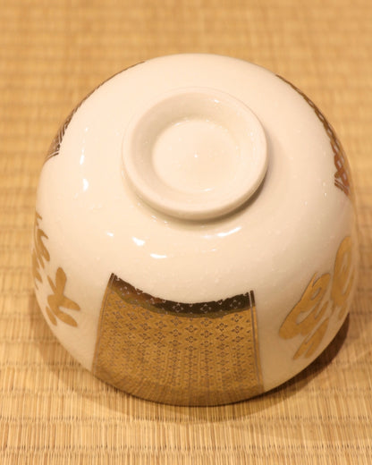 "Fuku"Matcha Tea Bowl