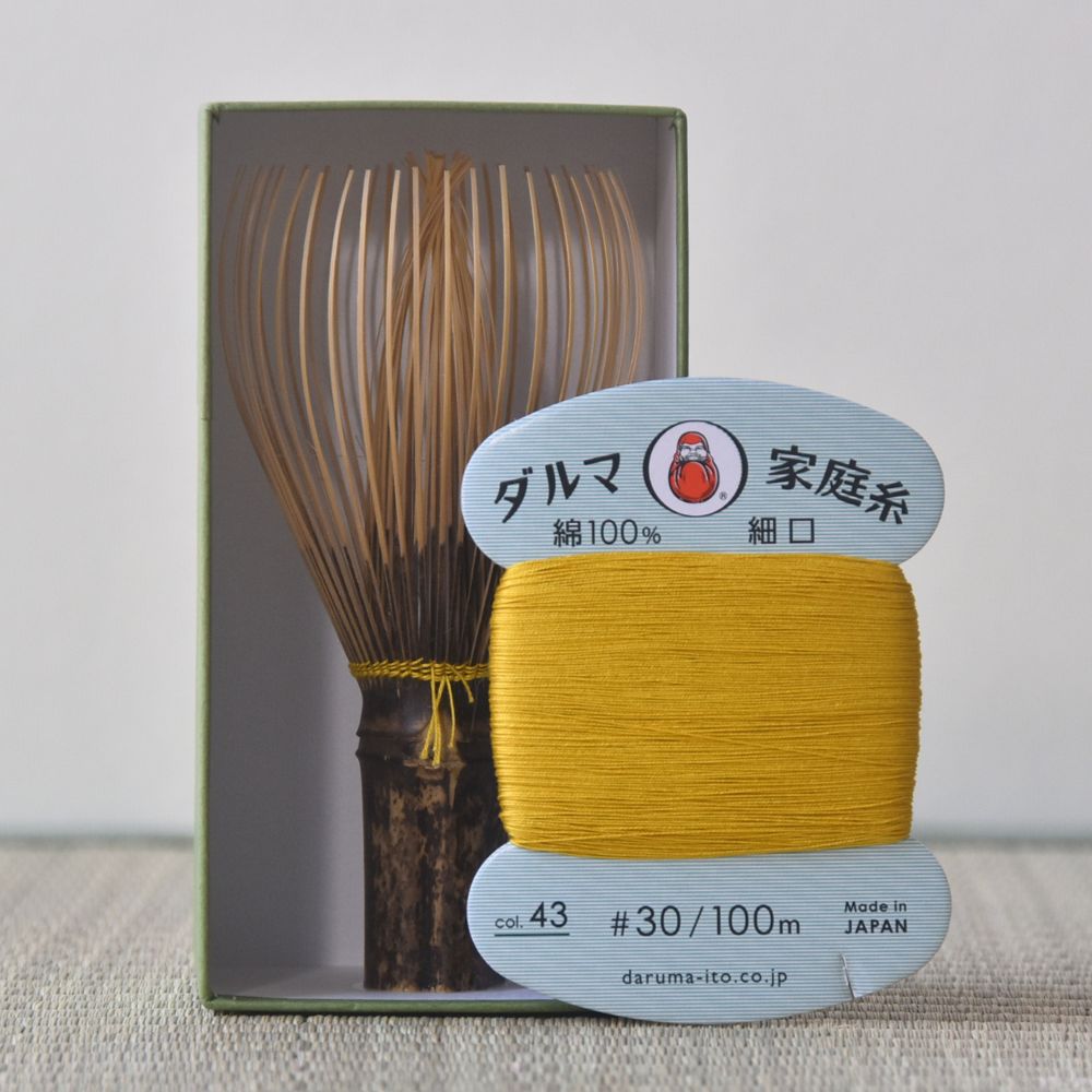 Black Bamboo Whisk Mustard Thread Kurotake Takayama Chasen for