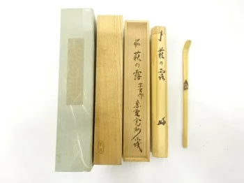 Set of traditional Japanese writing tools including a brush and ink stones on a white background