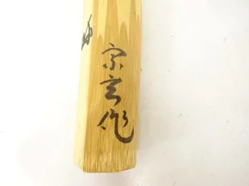 Bamboo sleeve with black text on a white background