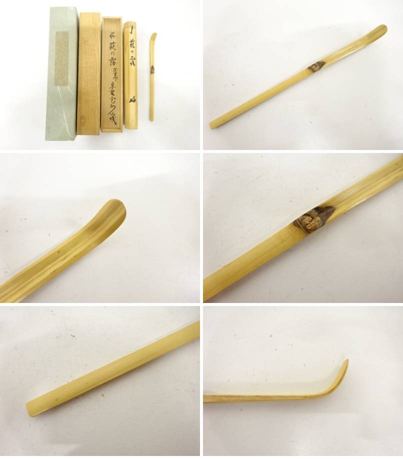 Collage of various bamboo tools on a white background