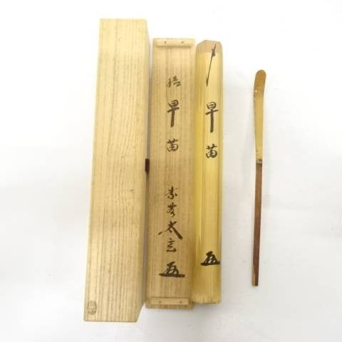 Set of wooden tools with engraved characters on a white background