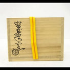 Wooden box with a yellow ribbon on a white background