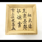 Wooden tray with engraved text on a white background