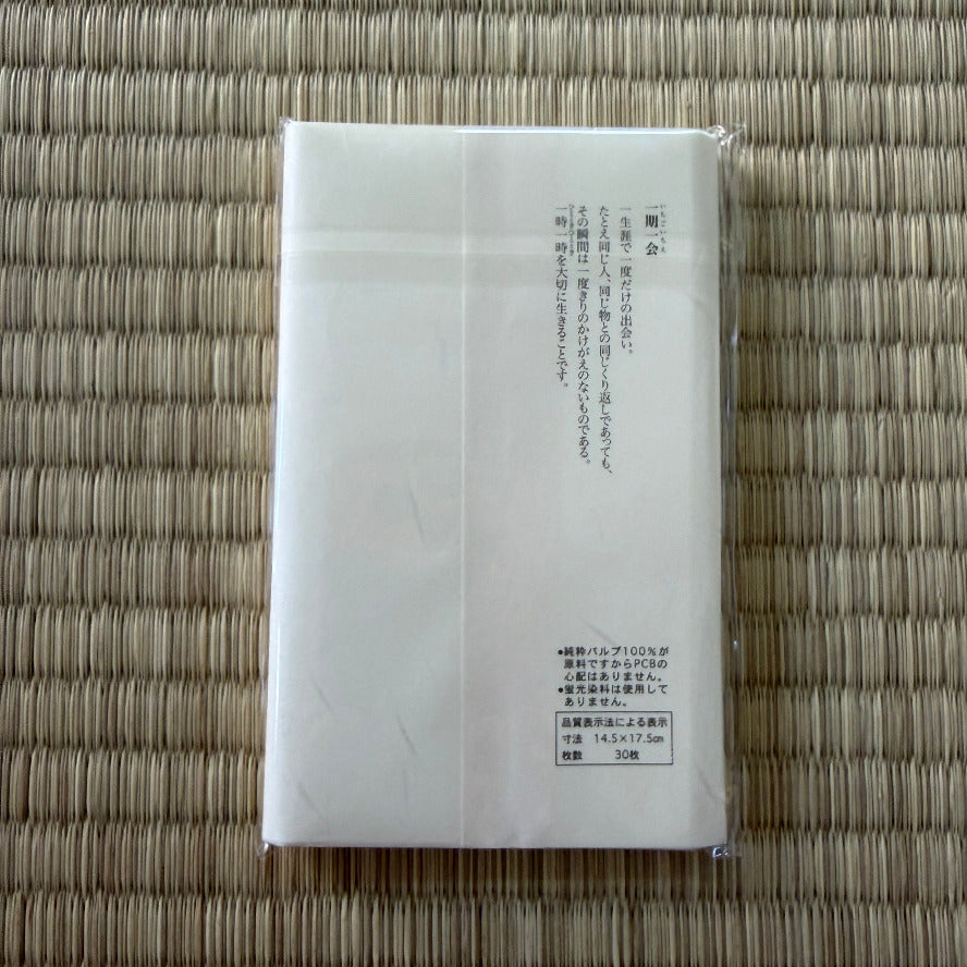 White paper or card with text on a woven mat background