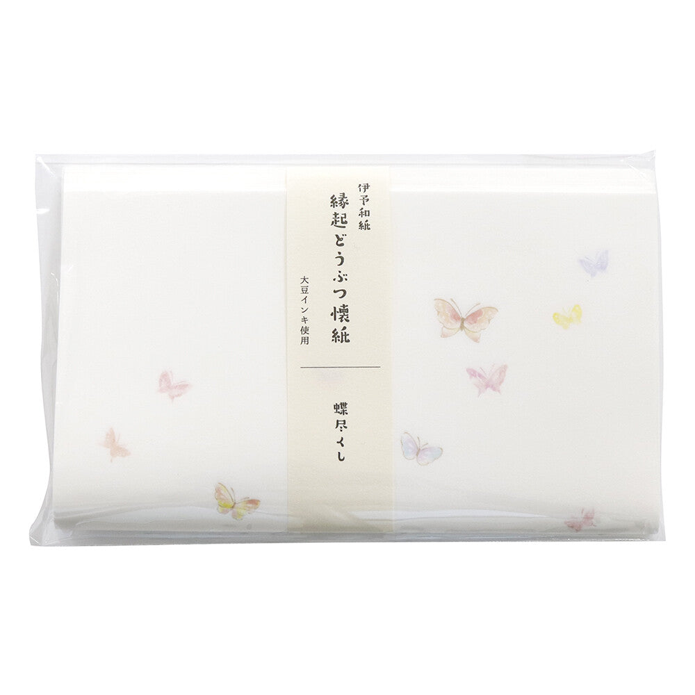 Packaged product with butterfly designs on a white background