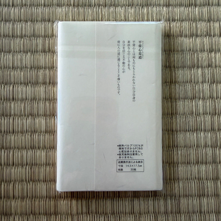 White paper or card with text on a woven mat background