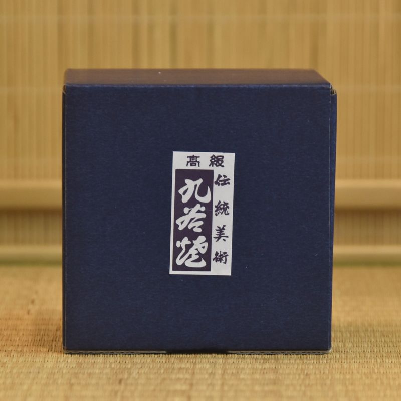 Dark blue box with white text on a gold background
