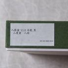 Green box with a white label on a light gray background