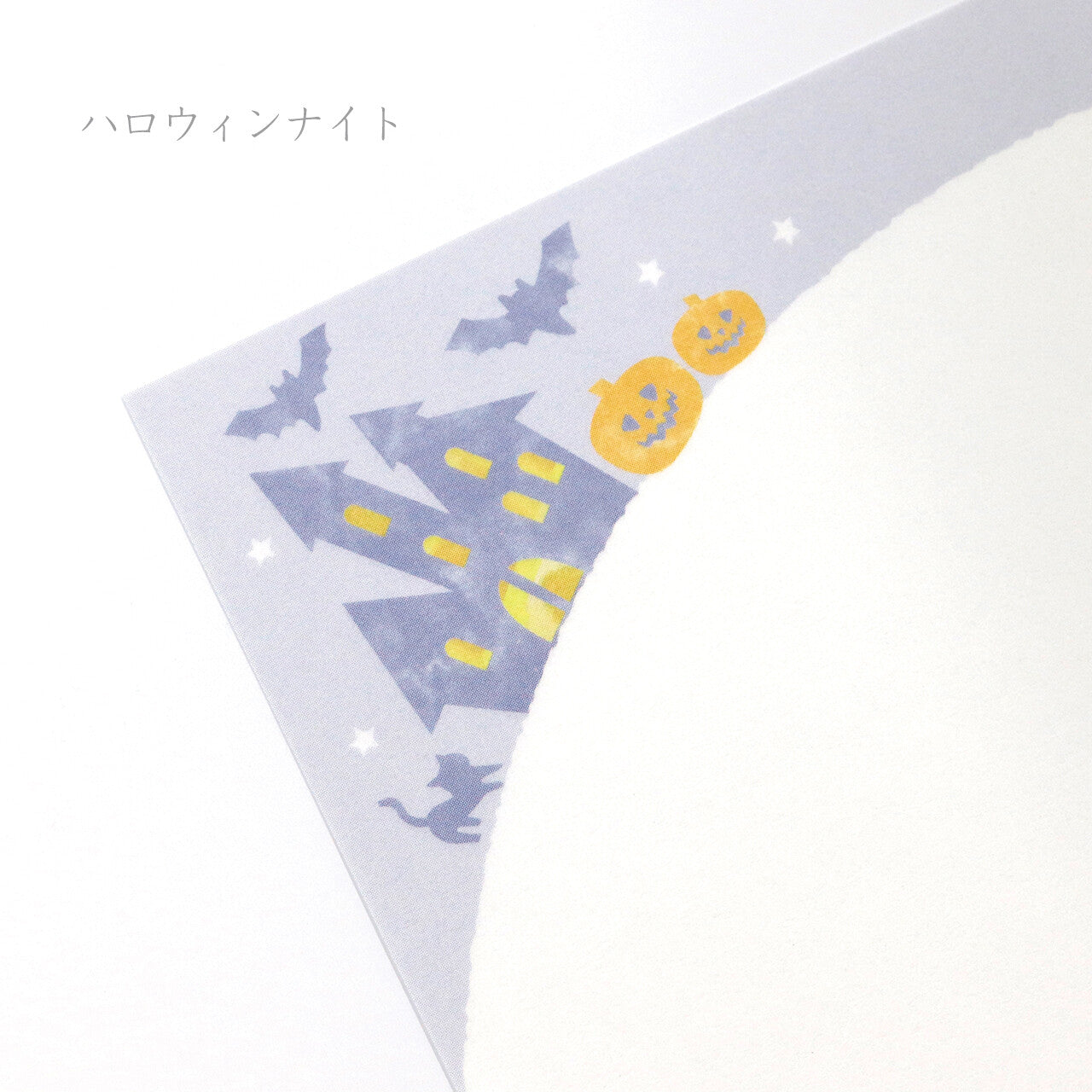 Halloween-themed fabric with pumpkins, bats, and a haunted house on a light purple background.