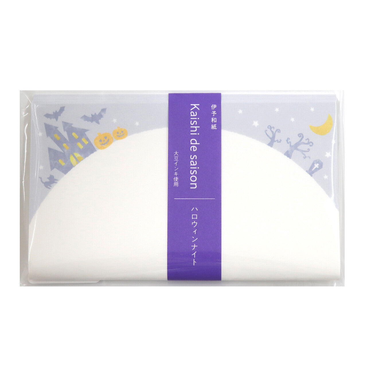 White product in a clear package with a purple label on a white background