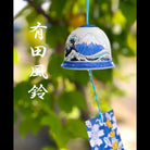 Wind Chime 
