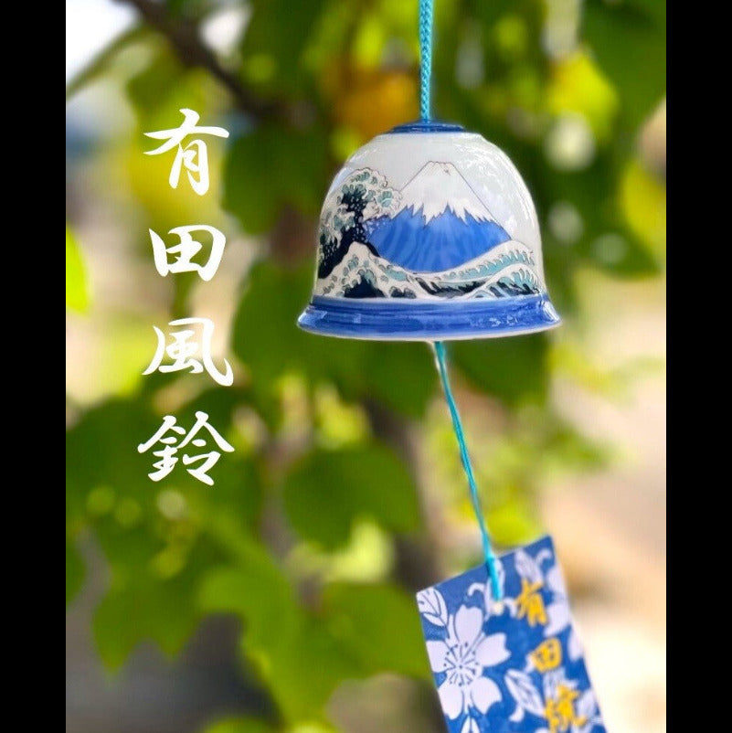 Wind Chime 