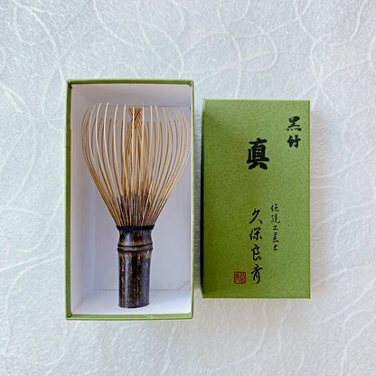 Black Bamboo Whisk, Kurotake Takayama Chasen