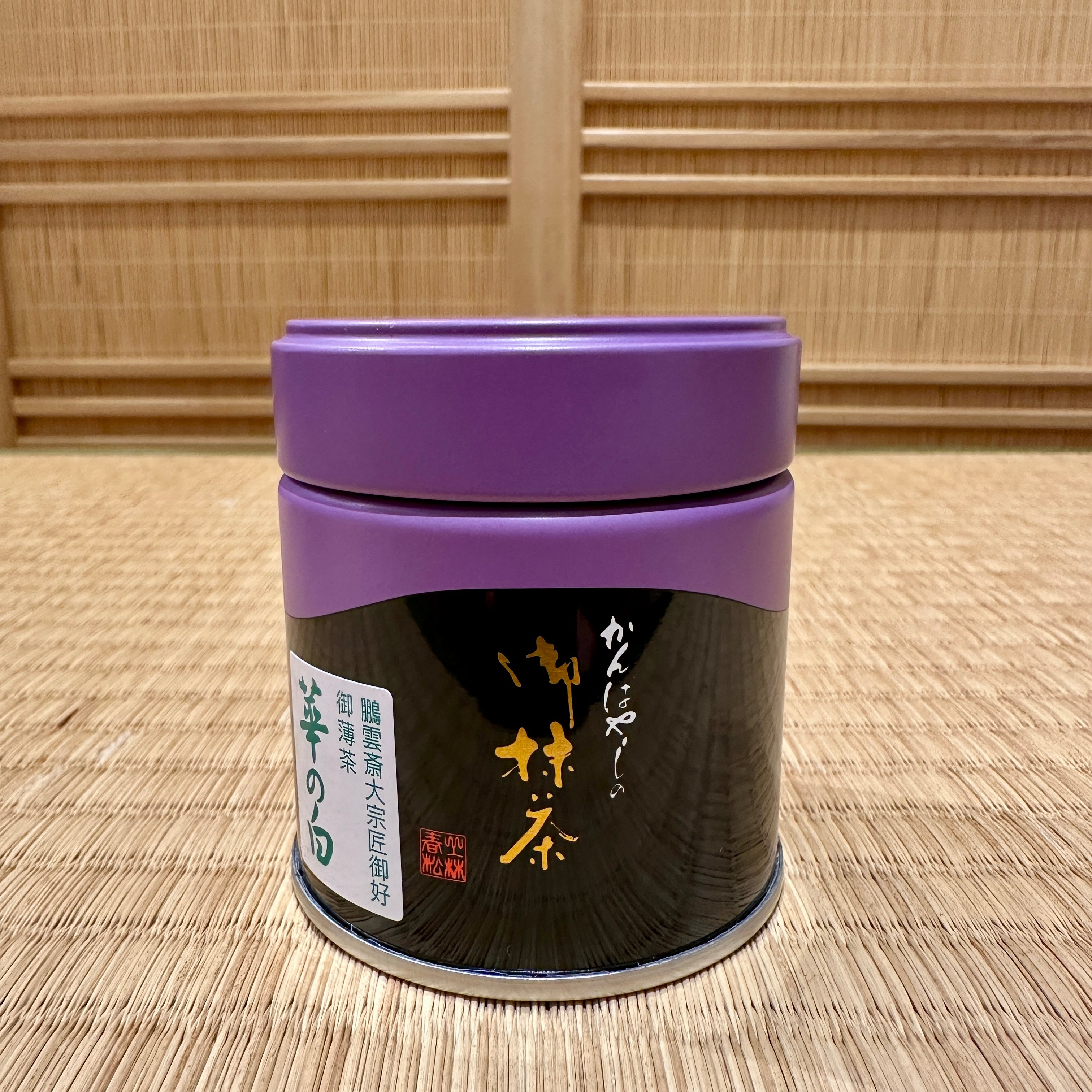 Hana-no-shiro Premium Uji Matcha Kanbayashi Shunsho – Nara Tea Co.
