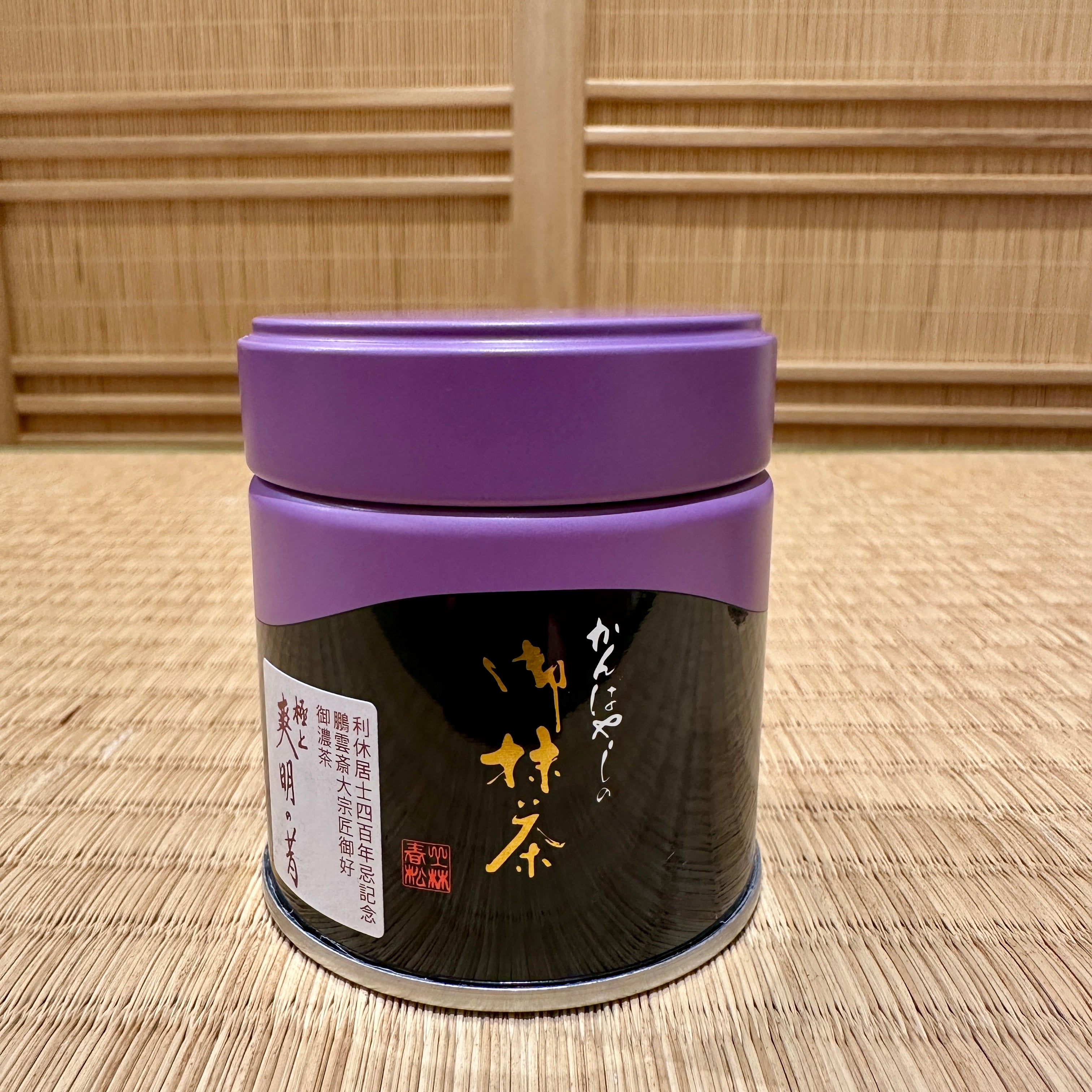 マシュウ Premium Matcha Powder | Tonouchi Mukashi – Nara Tea Co.