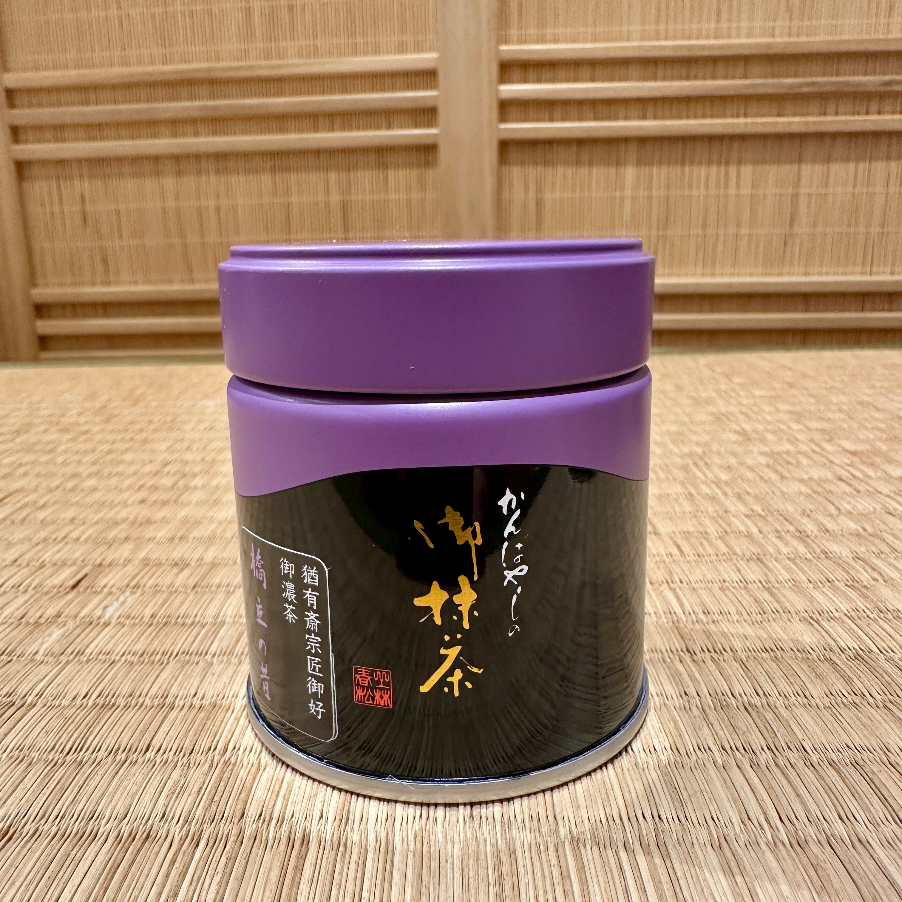 Premium Matcha Powder | Hashitate-no-Mukashi – Nara Tea Co.