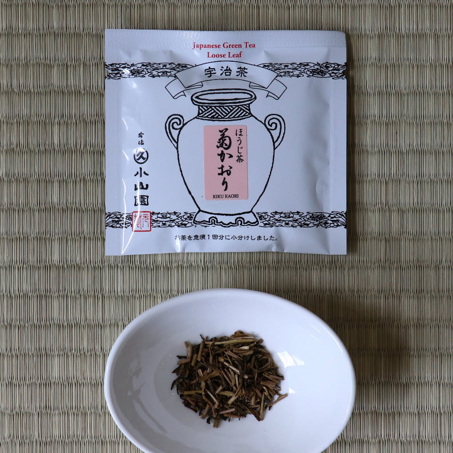 A Japanese Green Tea Sampler - 7 Single-Serving Tea Leaf Packets