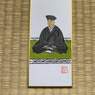 Traditional Japanese illustration of a person in black robes on a woven mat background
