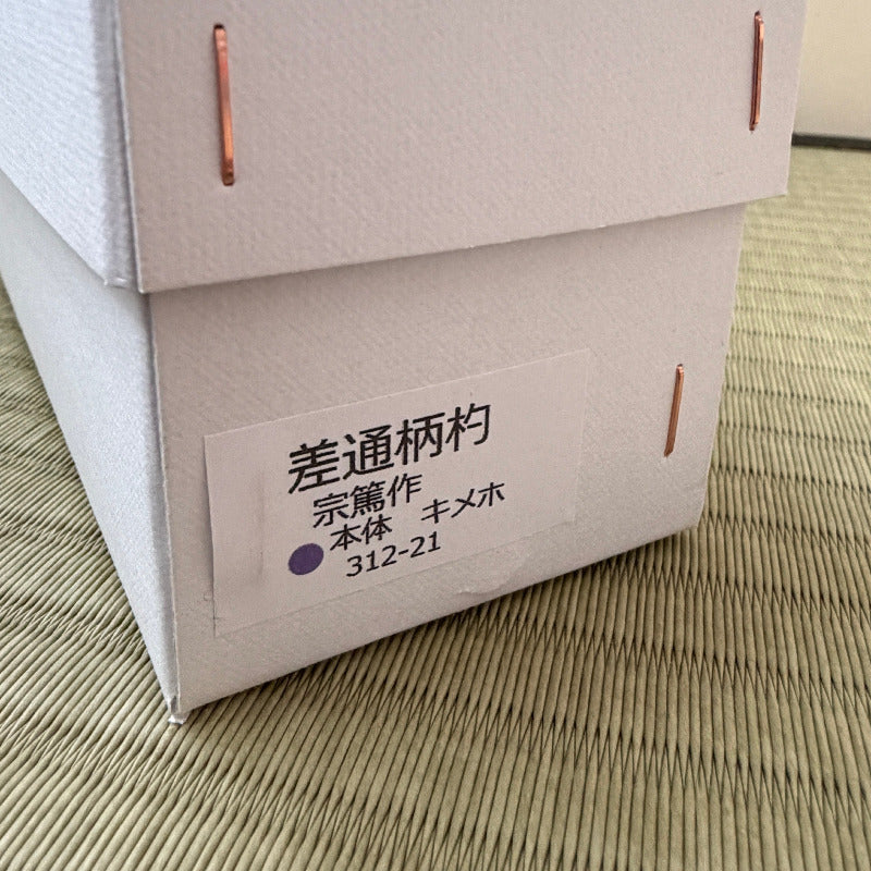 Cardboard box with a label on a textured surface