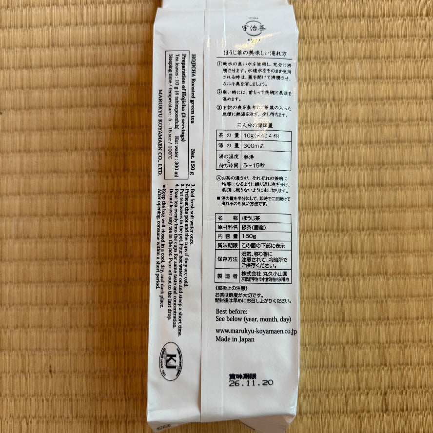 White package with text on a wooden surface