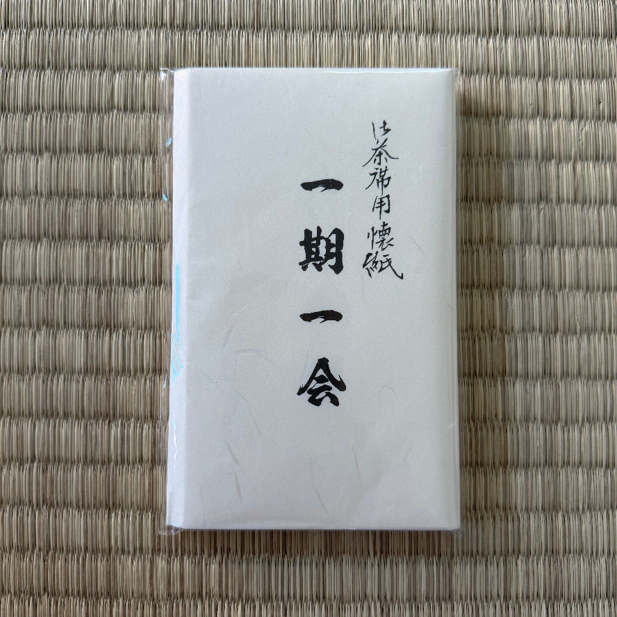White notebook with black text on a woven mat background