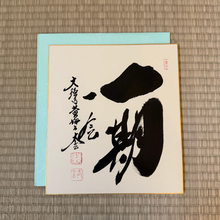 Card with black calligraphy on a textured surface