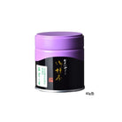 Black tea canister with purple lid on a white background